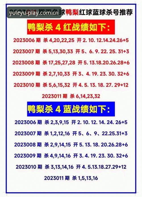 乐鱼官方平台2025新版下载最新动态：闪退修复与赛事数据查询全面升级