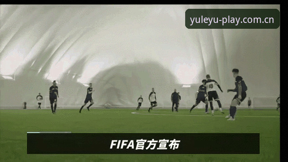 2026乐鱼怎么登录 掌握2030世界杯扩军动态,乐鱼平台观赛体验必备知识