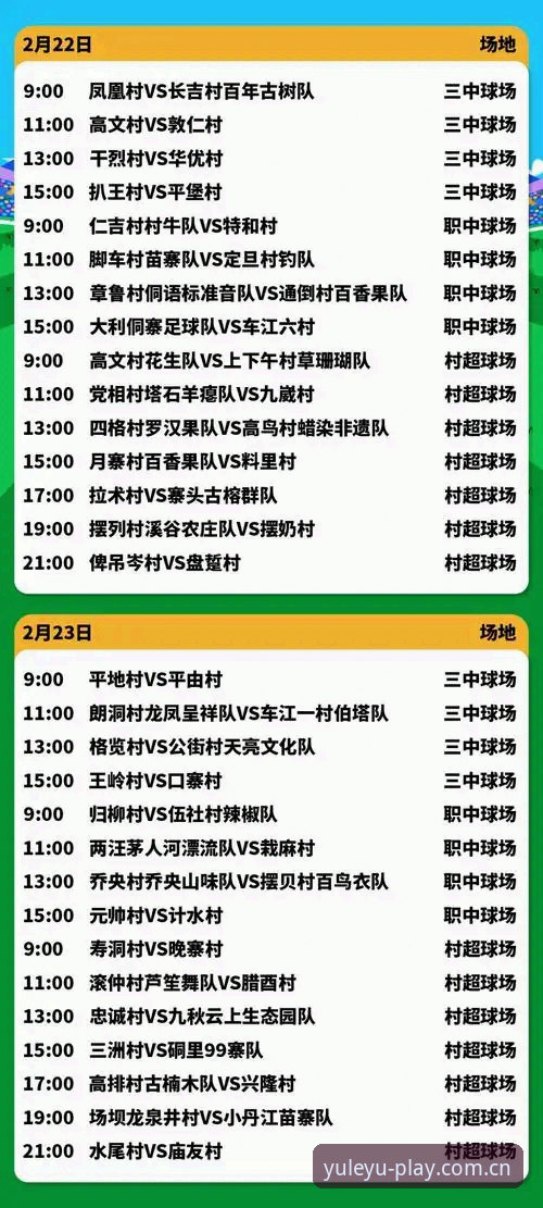 乐鱼使用教程 2026法网女单观赛数据图表使用教程——乐鱼官方平台用户专属